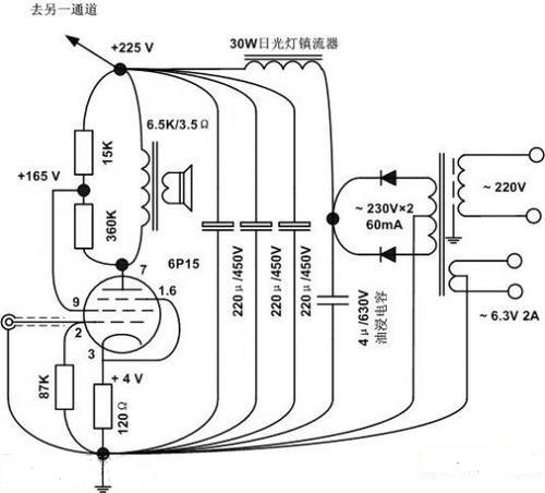 6p15電子管外形,參數,管腳識別,基本電路詳解