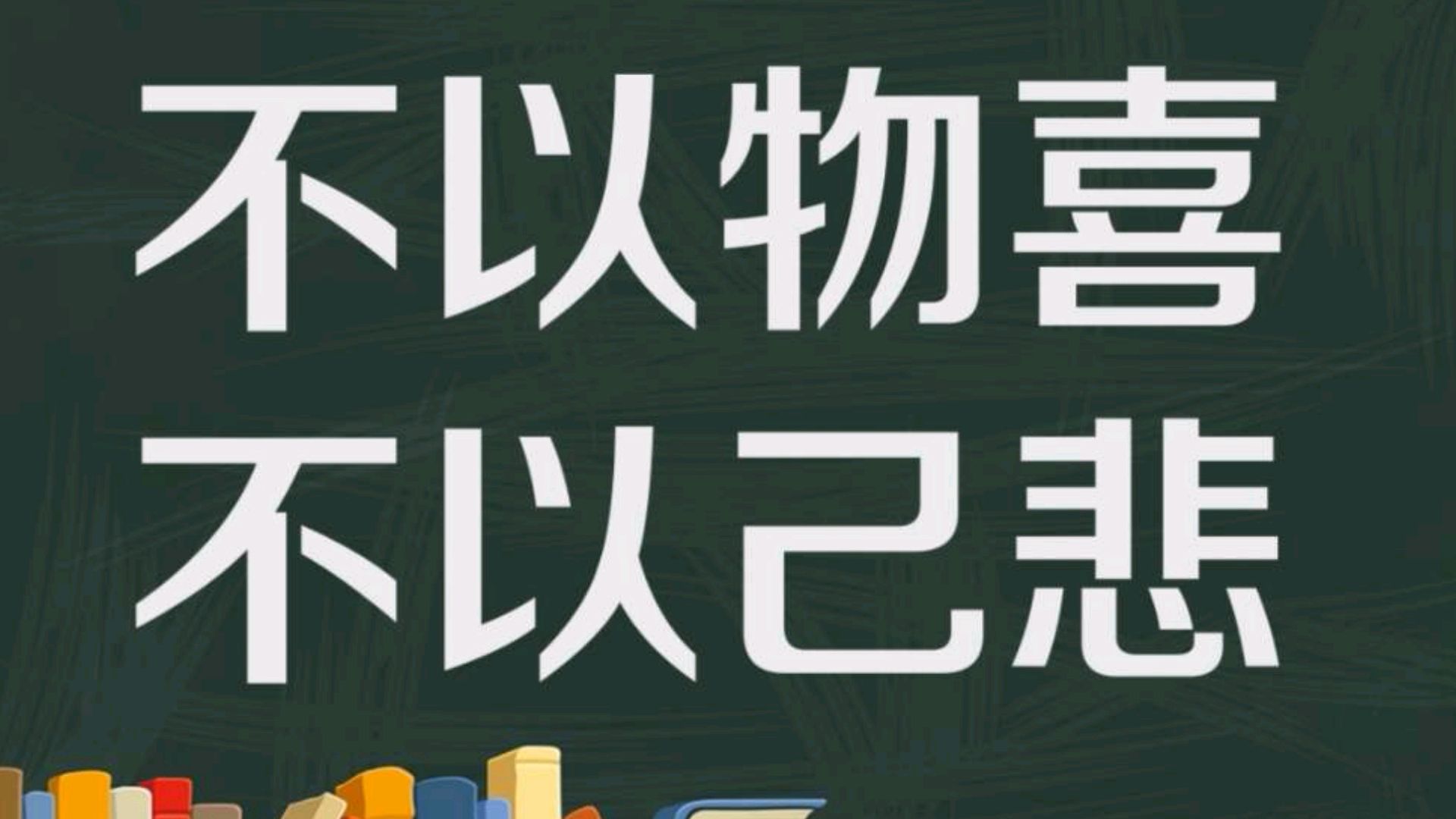 [图]很多对古诗文的误会源自——不了解“互文”