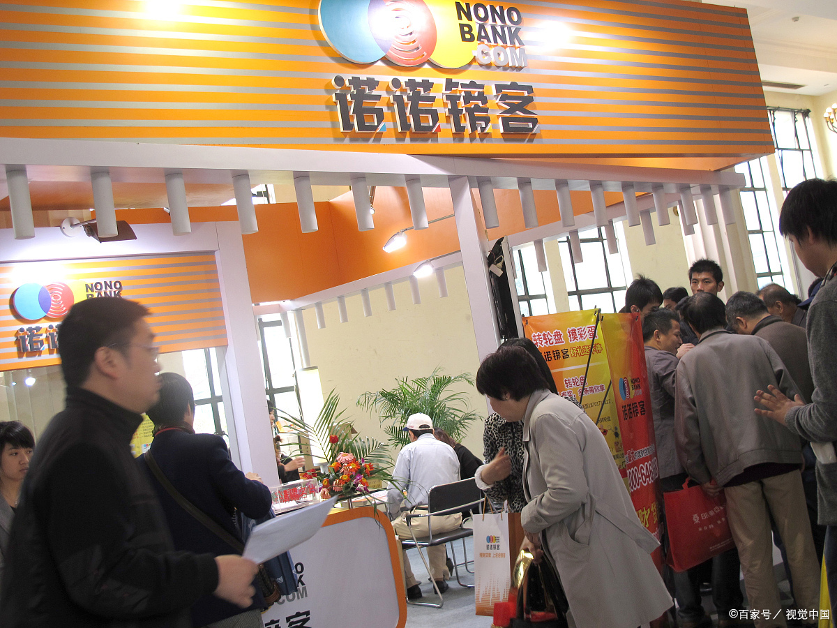 诺诺金服(有限公司)客服——24小时人工服务咨询