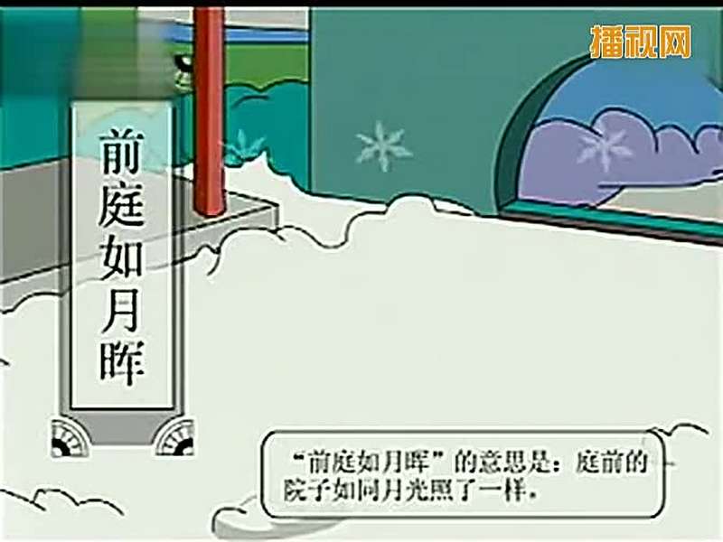 唐诗三百首全集惊雪古诗300首