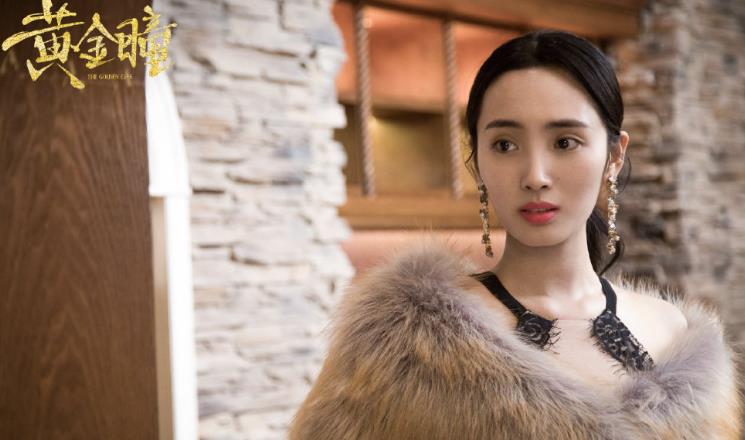 《黄金瞳》三大女儿结局,胡雯幸福,最惨的是她!