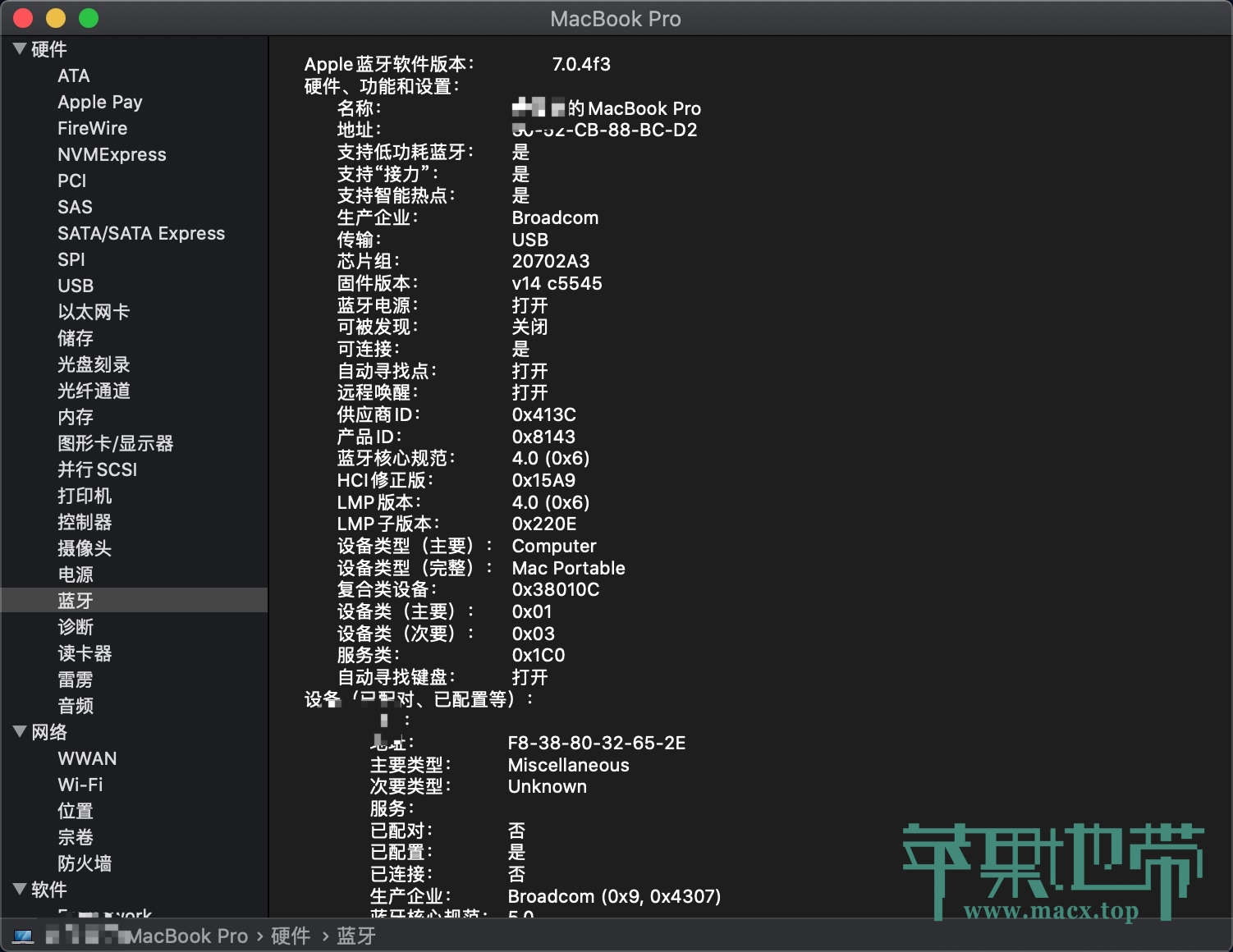 戴尔 xps13 9360(i7-7560u,16gb,512gb,qhd )黑苹果