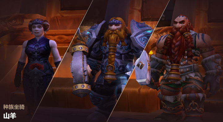 矮人首领:三锤议会