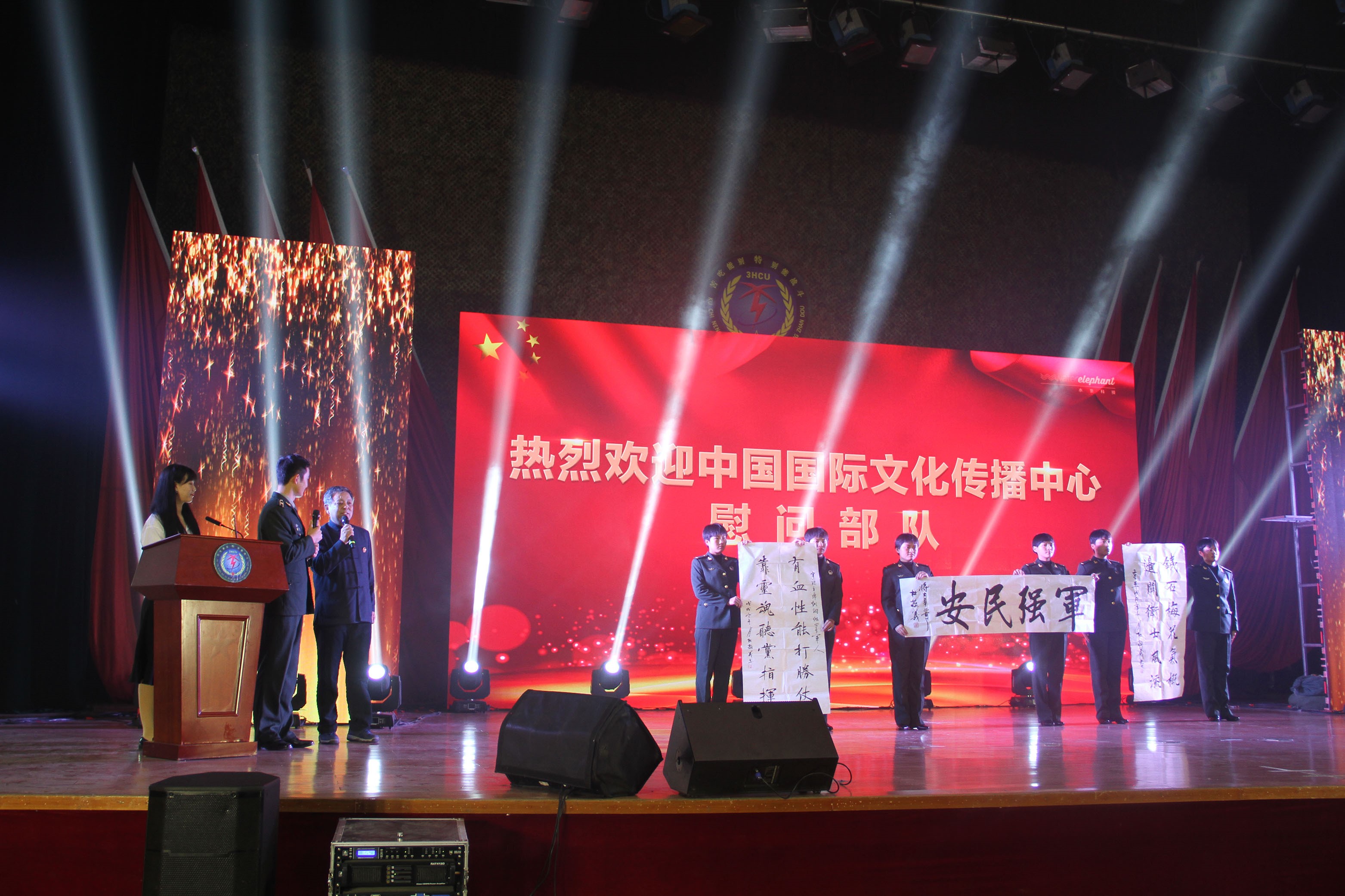 中国国际文化传播中心慰问驻厦门部队