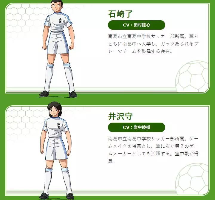 动漫角色整容史,小智越变越可爱,足球小将依旧九头身!