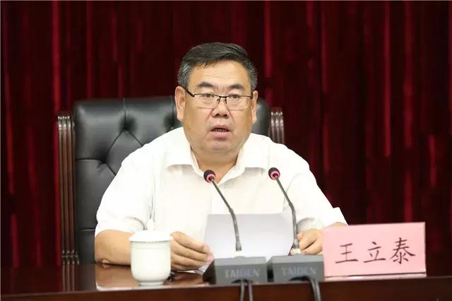 省委第三巡视组巡视省市场监管局 工作动员会召开