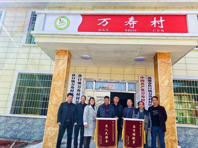 伏口镇:精准帮扶解难题 群众感动送锦旗