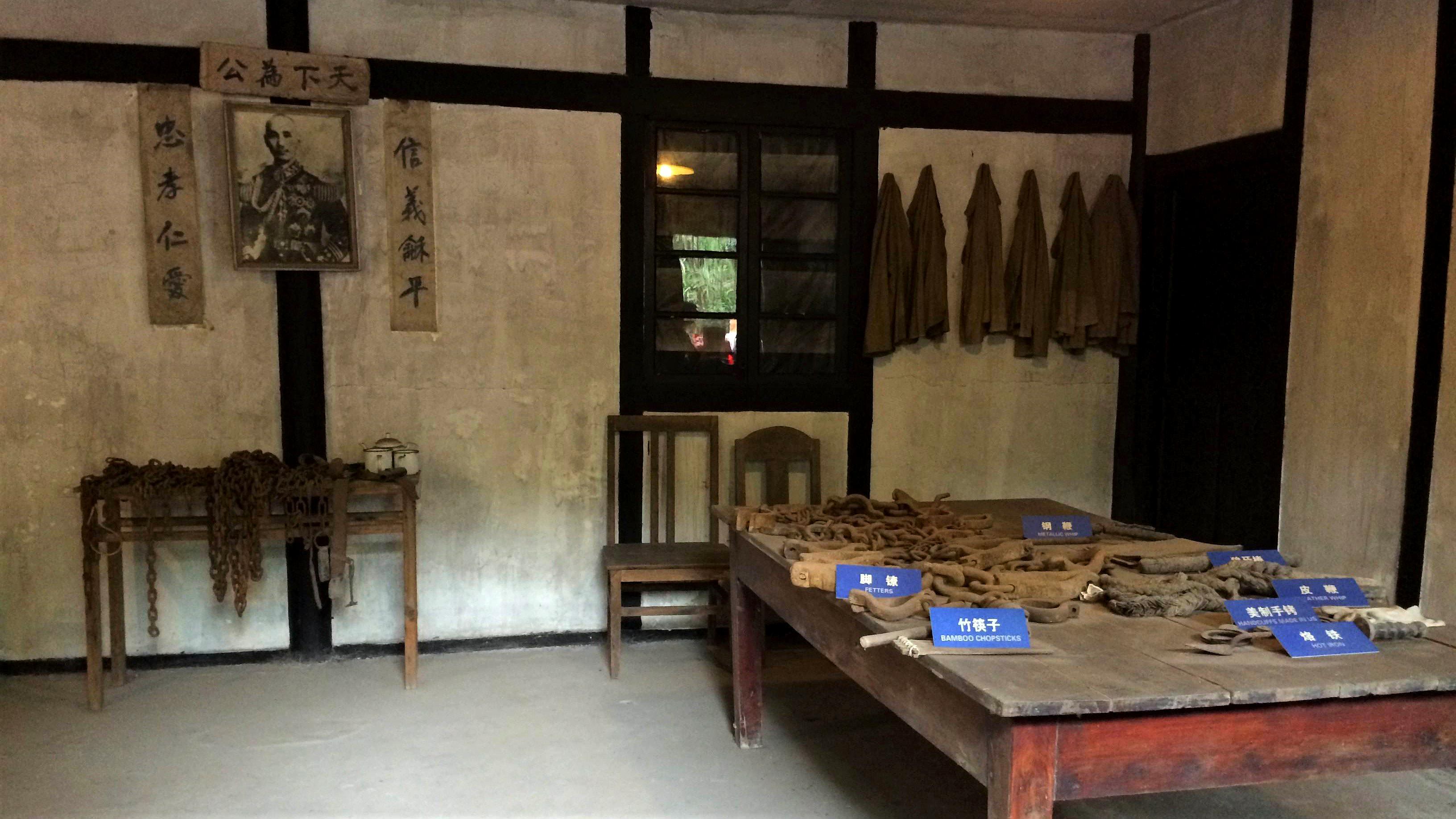 昔日的人间地狱-重庆渣滓洞