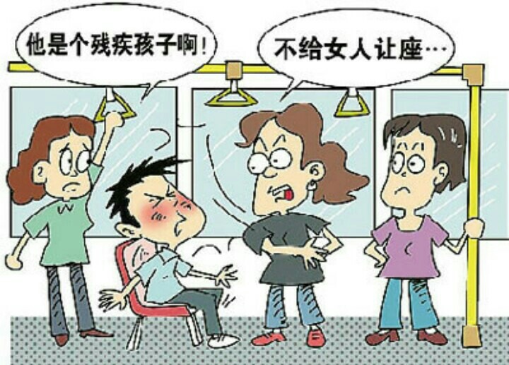 如何评价一个人的素质?