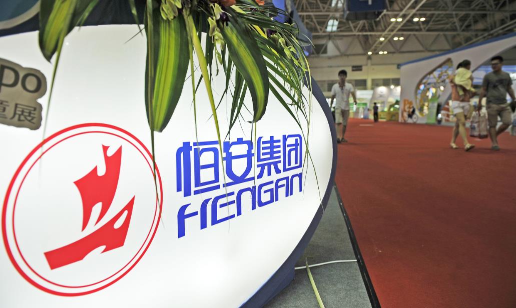 利润被指做假,近700亿市值价值为零?恒安国际遭机构看空