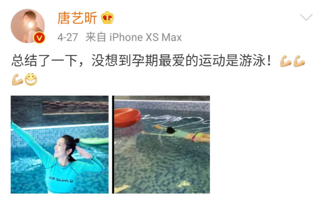 张若昀唐艺昕野餐被拍,肚大如箩衣服都兜不住,男方摸肚宠爱满分