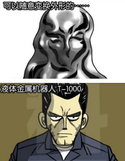 恶搞漫画:液体人的全家福,超人们看到反应亮了!