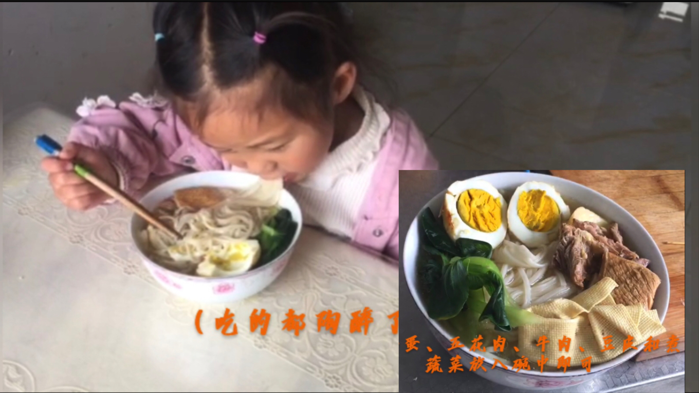 牛肉五花肉熬汤,家庭版重庆小面,吃一次不过瘾!