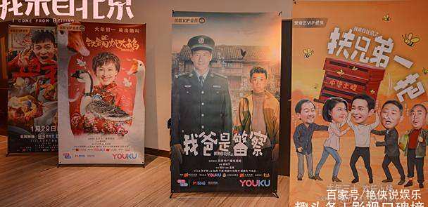 《我来自北京》系列电影贺岁档上线,真实还原脱贫攻坚一线故事 《我来自北京》系列电影贺岁档上线,真实还原脱贫攻坚一线故事