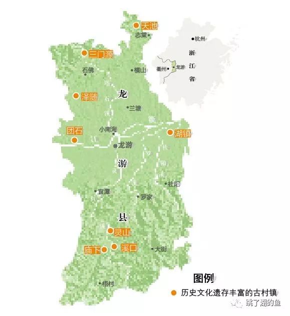 龙游古村落群 商帮缔造的天下