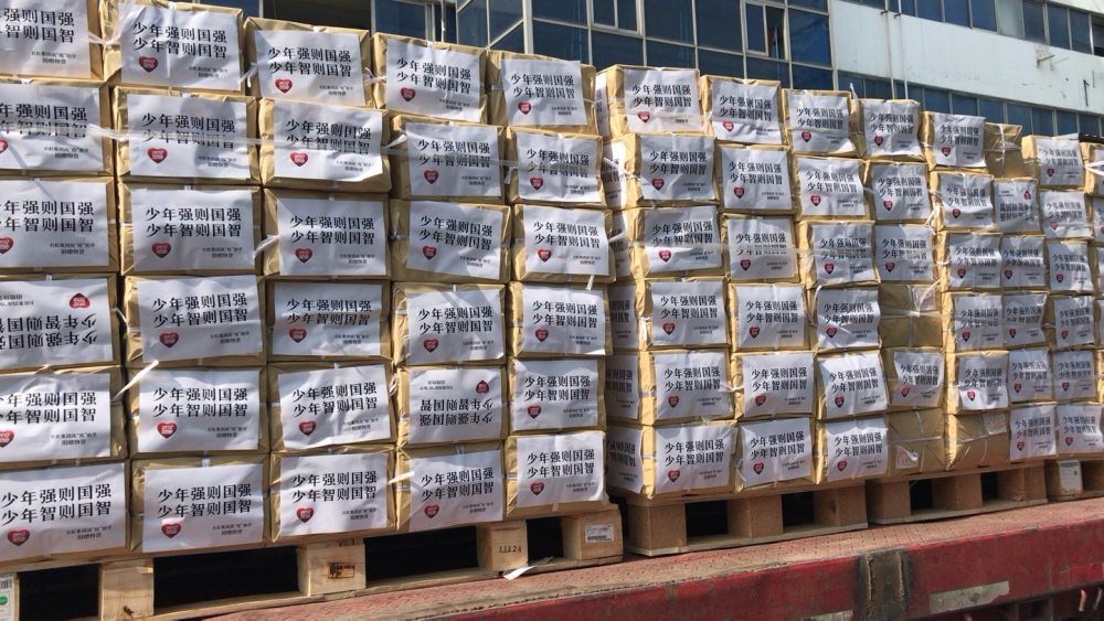 抗击疫情进入攻坚克难新阶段，长虹率先升级战“疫”助学-家电圈官网