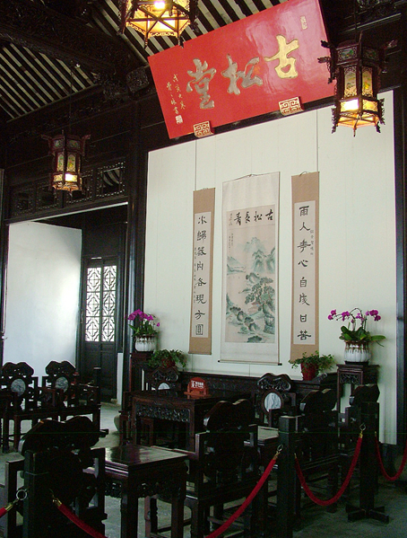 清末有个富翁在苏州修建了一所古松园,你去过吗? 古松堂内部.
