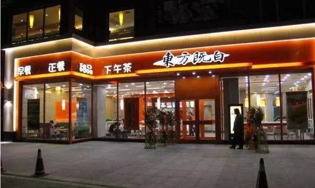 黄太吉店面图片