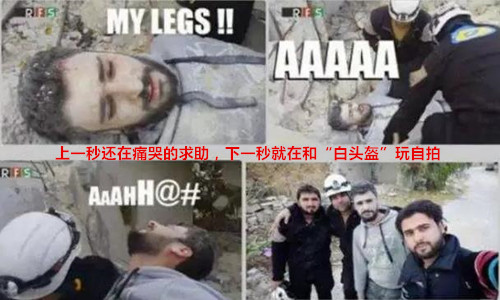 把叙利亚害惨的白头盔遇上大麻烦:向美国求助被无视,这下玩完了