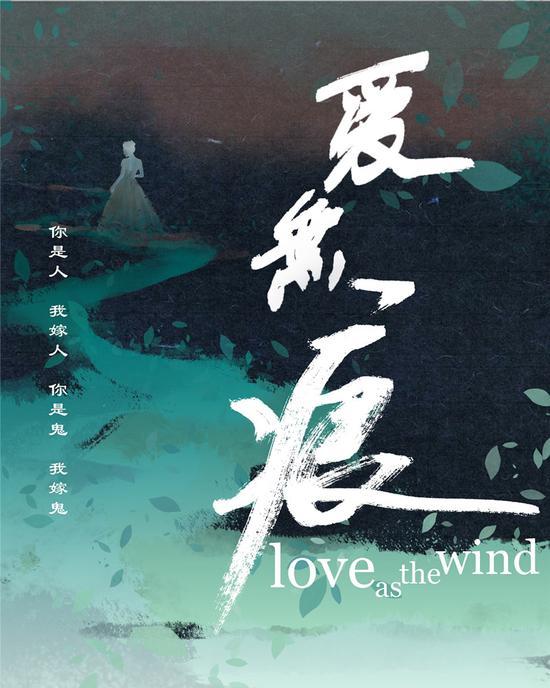 电影《爱无痕》将上映 真实事件改编讴歌人间大爱