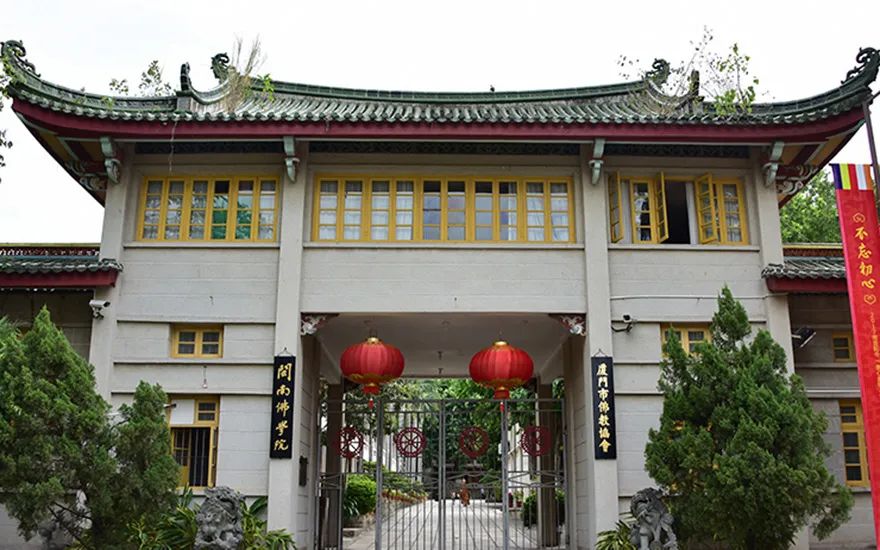 限男众四名!闽南佛学院招收2020年研究生