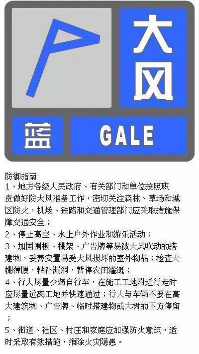 北京大风 沙尘双重预警来袭 戴好口罩穿好秋裤出门关窗