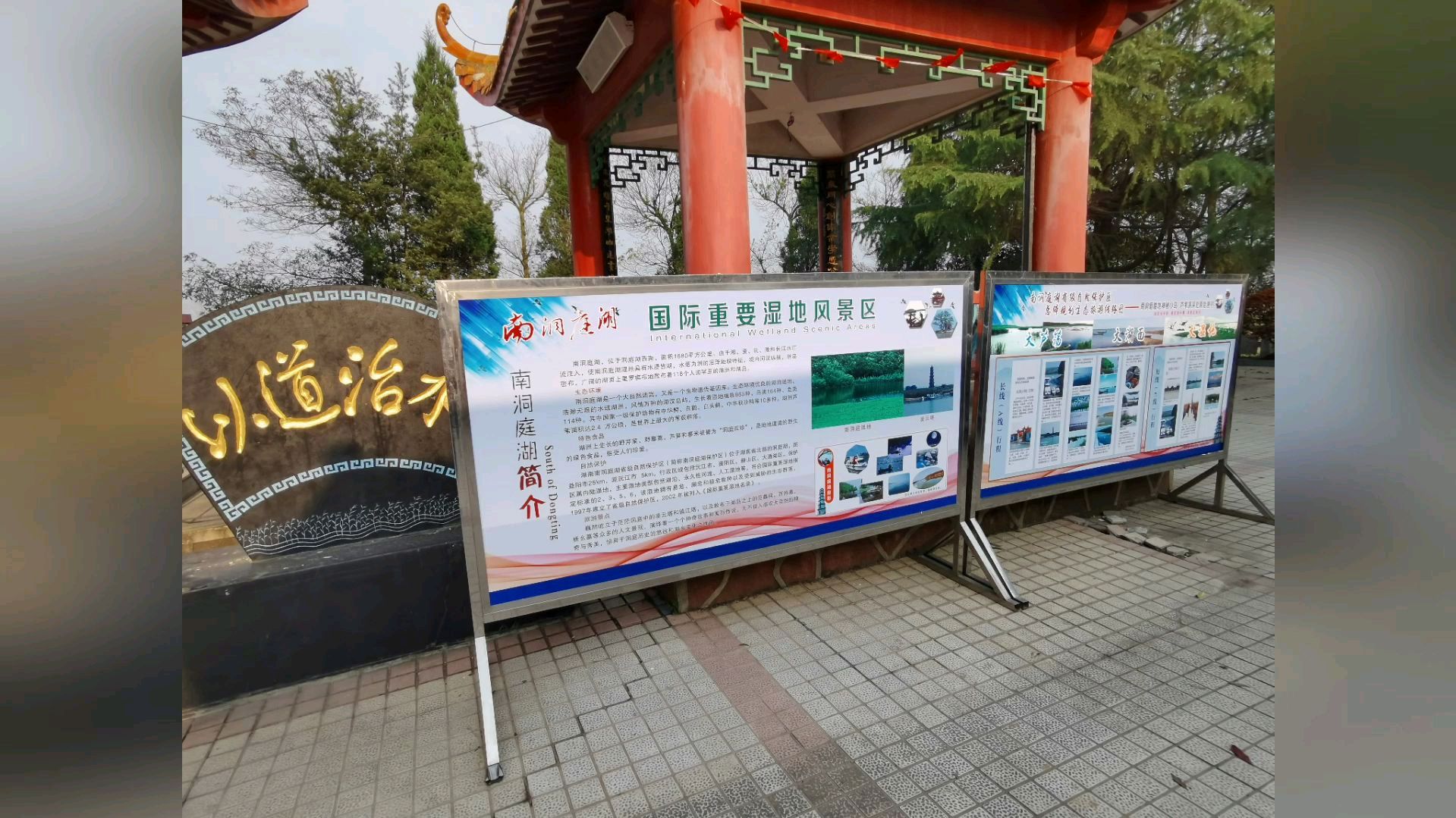 湖南沅江南洞庭湖,无边湖光水色芦苇荡,还有故事传说