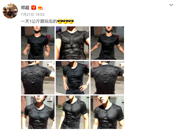 邓超为电影《影》增减体重40斤,网友:大写的心疼!