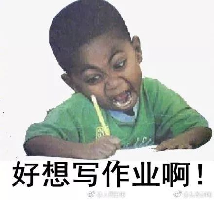 小学老师表情包评语走红,网友:我都想写作业了