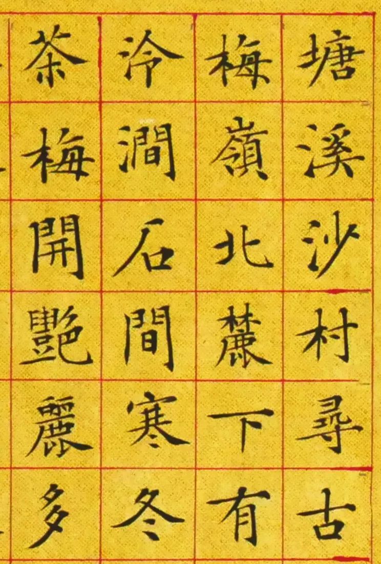 斗方创作《塘溪沙村寻古》,小楷创作笔力精悍,点个赞!