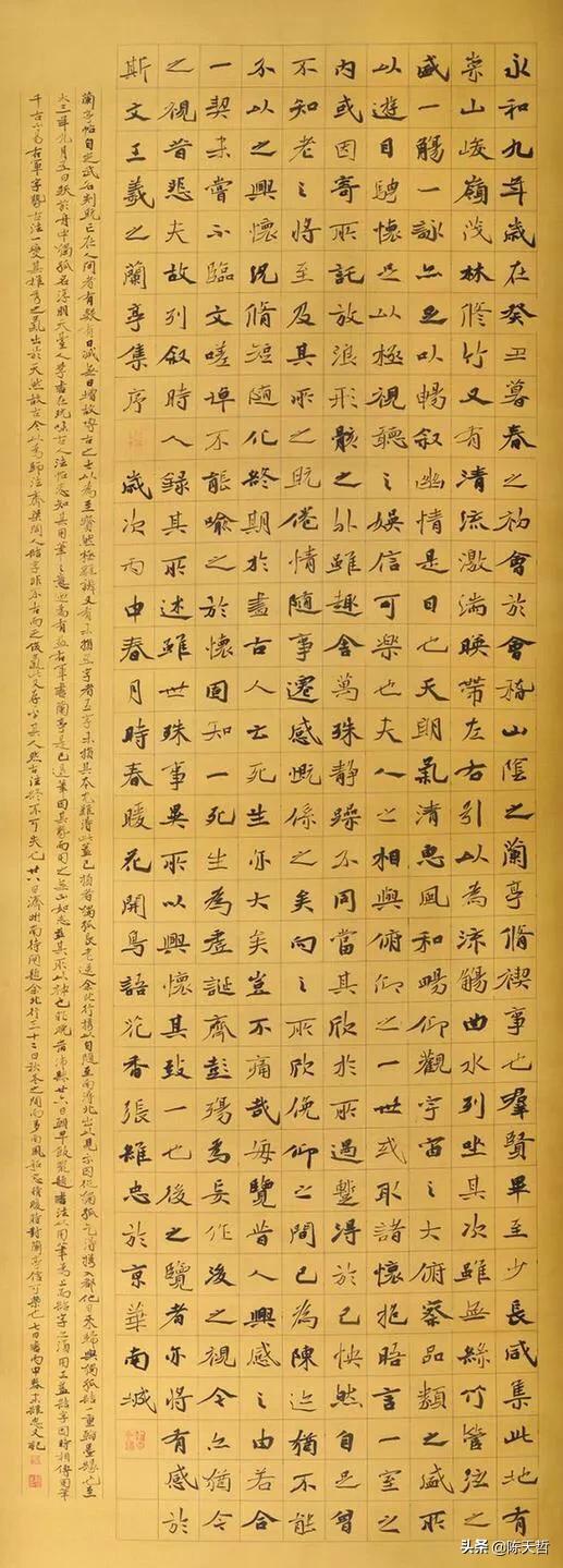 军旅书法家,中书协理事,楷书委员会委员张维忠提名王丽新