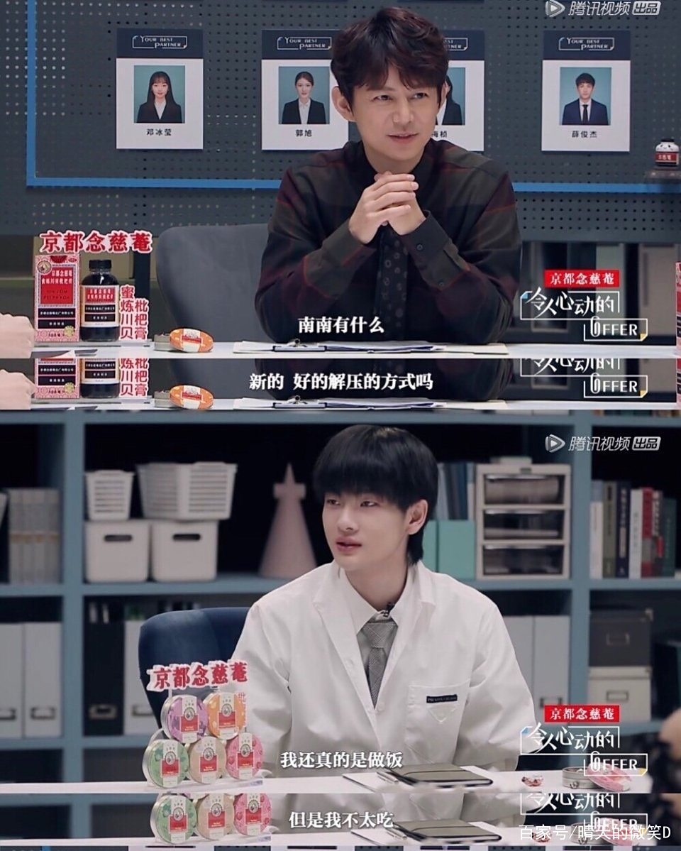 被综艺发掘的厨神周震南 被综艺发掘的厨神周震南