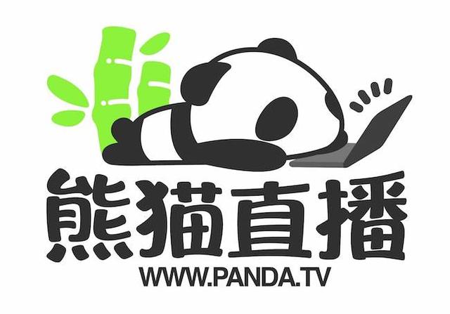 熊猫tv疑似破产在即,员工统一获赔半月工资