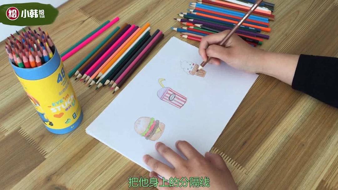 用彩色铅笔教你画简笔画,画法简单好学
