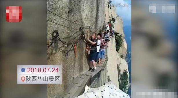 华山跳崖男子,遗体已经被找到,而这一幕永远的留在了监控里!
