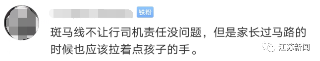 推荐▲生死一刻！儿子被撞瞬间，父亲一个动作上了热搜，想想都后怕