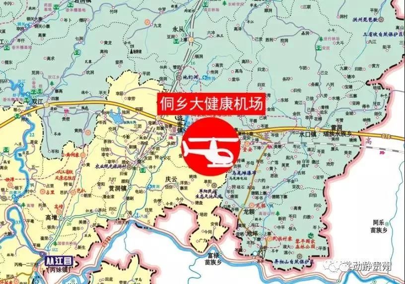 贵州这3个市县建4个通用机场,其中1县建2个