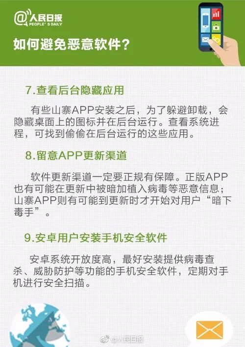 中国银行app短信费怎么补交费用 中国银行app短信费怎么补交费用