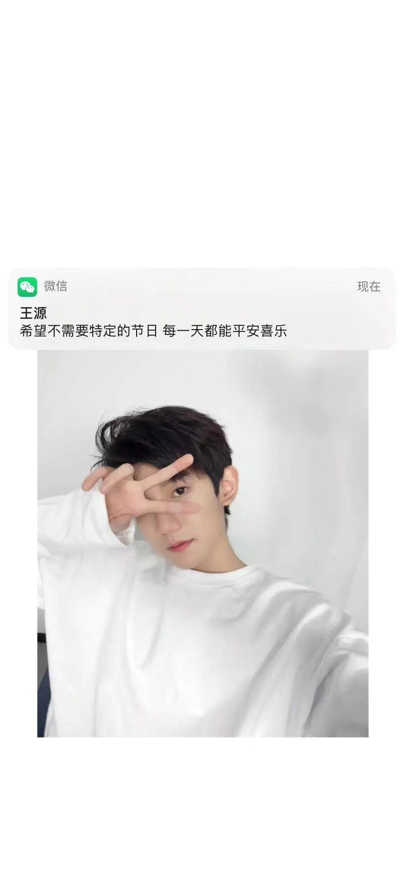 tfboys小三隻壁紙