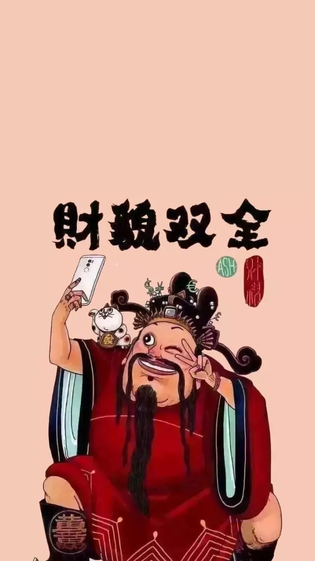 2019年最火财神爷壁纸