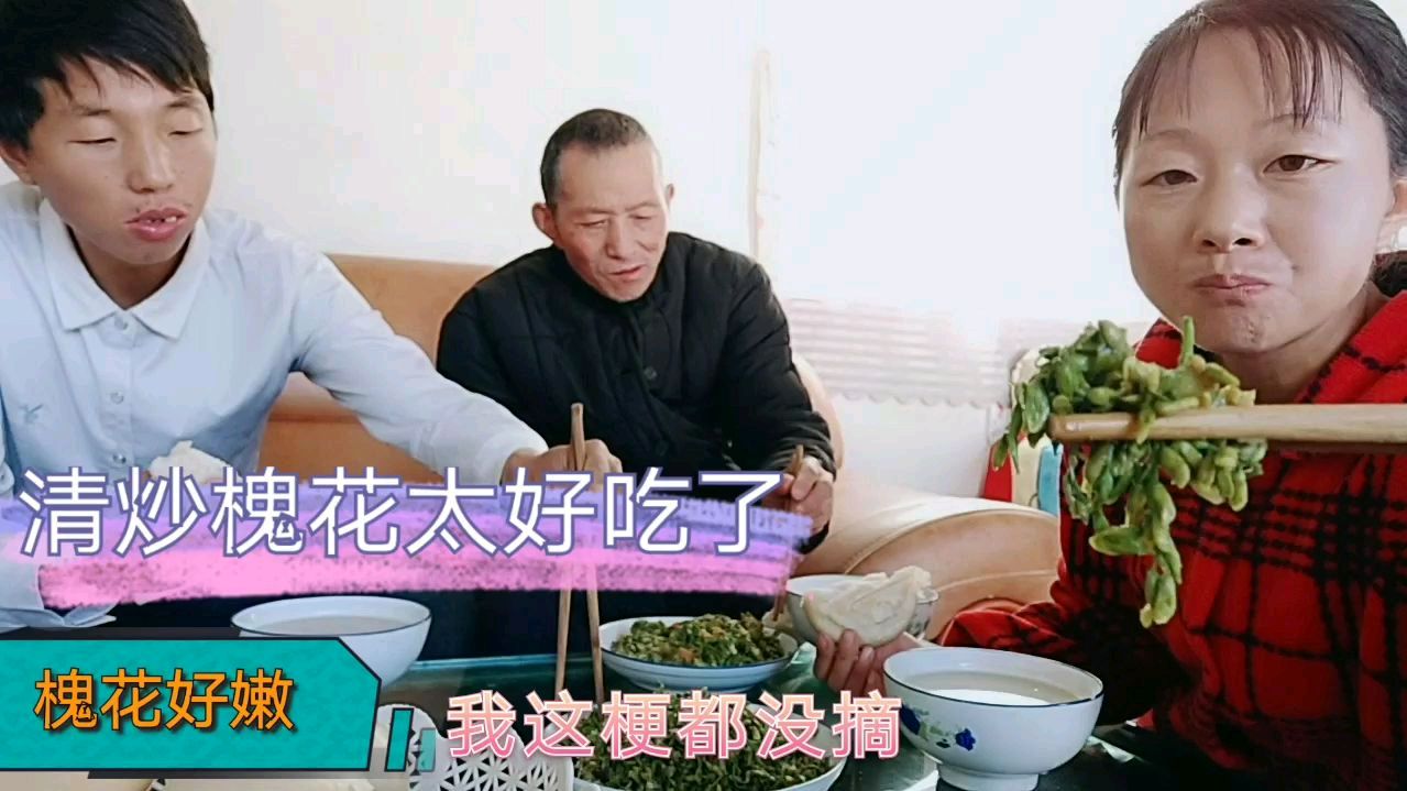 春天的美味槐花,清炒槐花这样做太好吃了,上桌两大盘全家抢光光