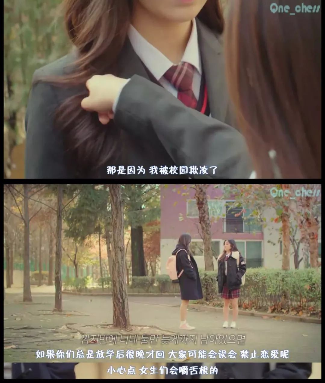 甜到不讲道理,泡菜迷你网剧——《放学后恋爱》