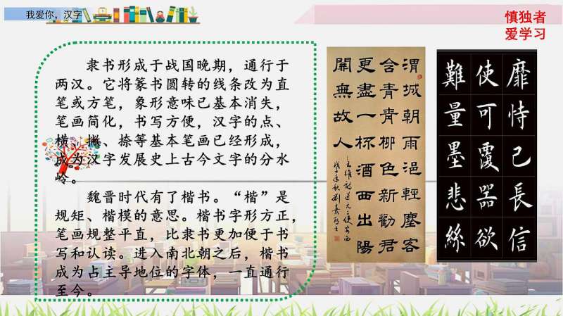 将漢字意味 将漢字意味