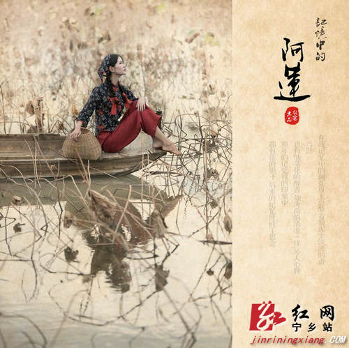 汤素兰新书《阿莲》入选"2017中国好书"