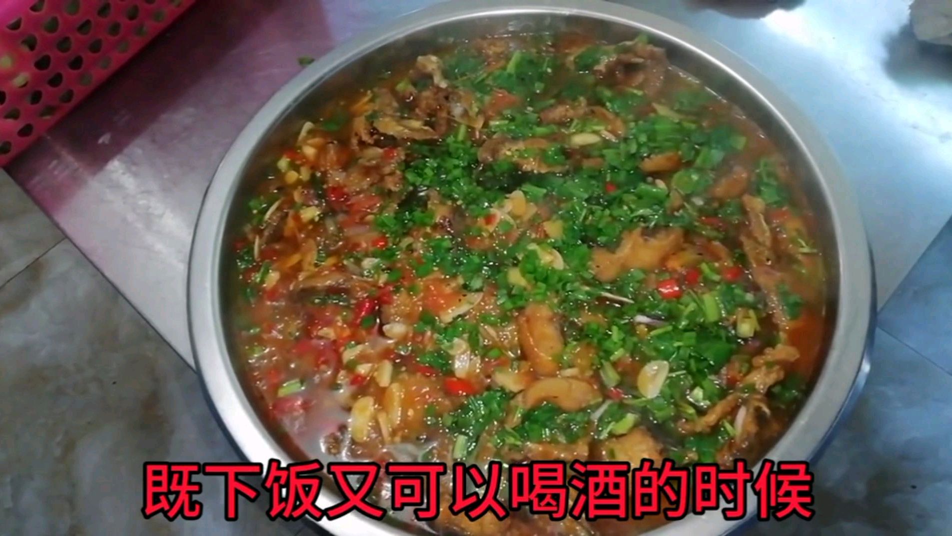 这样做出来的(酸辣鱼)既入味 鱼肉鲜嫩咸鲜酸辣 胃口大开