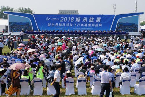 2018郑州航展在上街机场隆重开幕