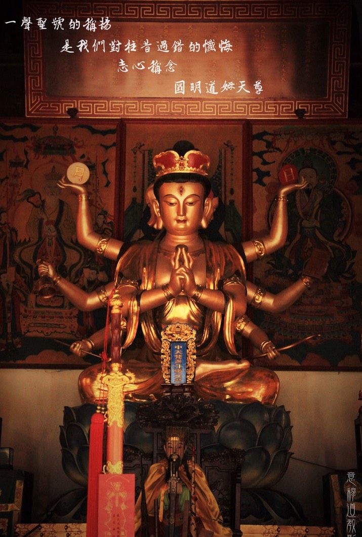 农历二月初一,恭迎"勾陈上宫天皇大帝"万寿圣诞,见者获福无量