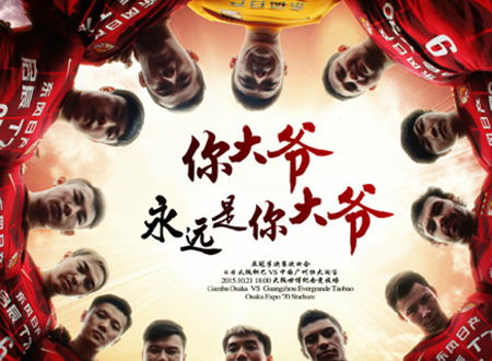 你大爷永远是你大爷