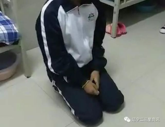辽宁一女中学生被逼下跪 施暴者狂扇十几个耳光