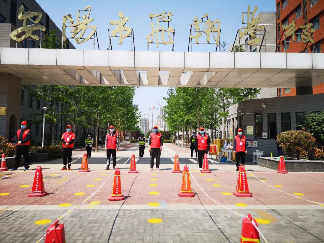 安阳市飞翔学校小学部复学指南